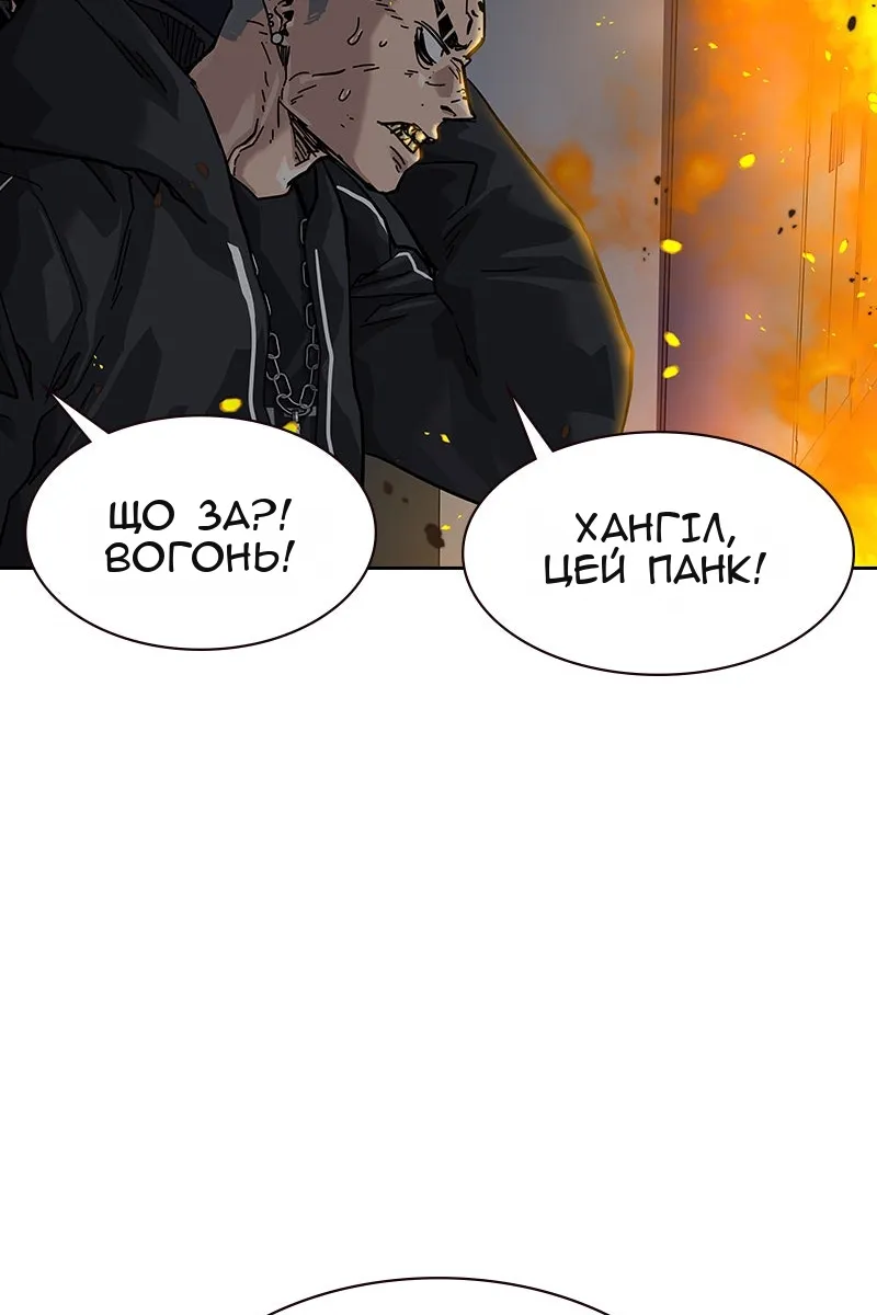 Сторінка 164