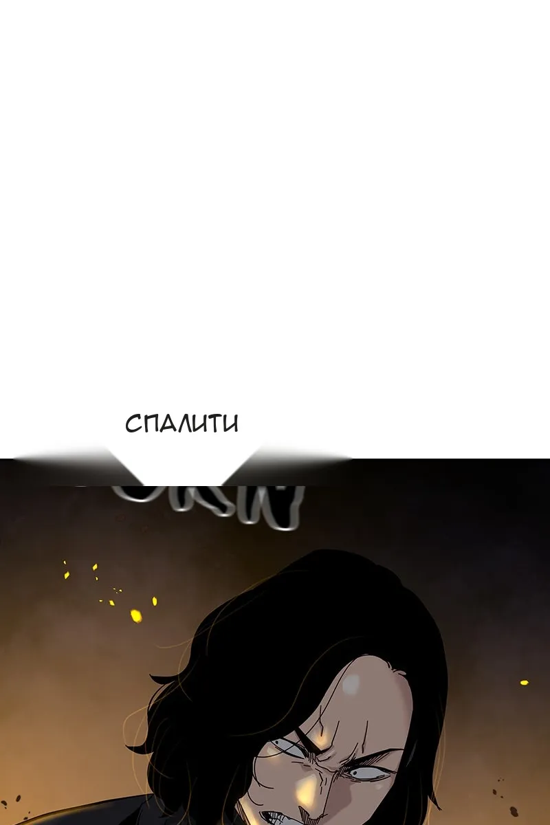 Сторінка 166