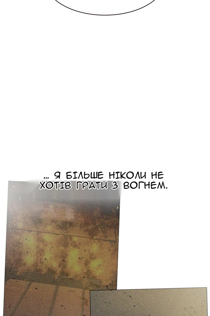 Сторінка 169