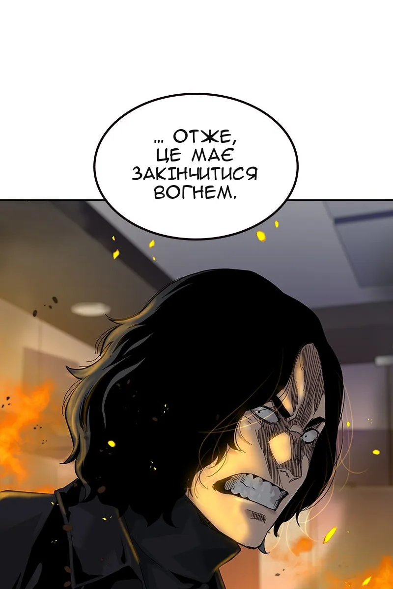 Сторінка 174