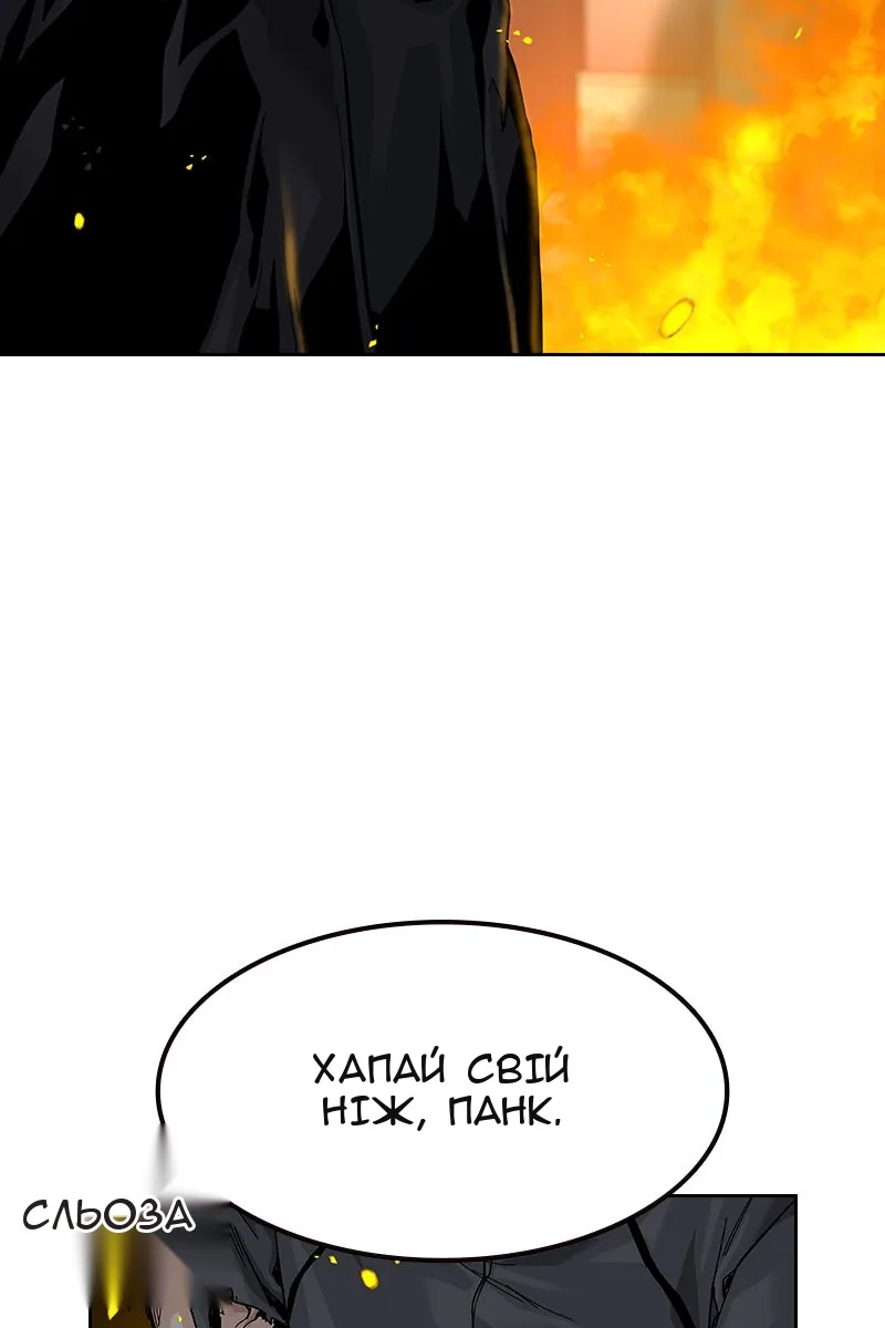 Сторінка 175