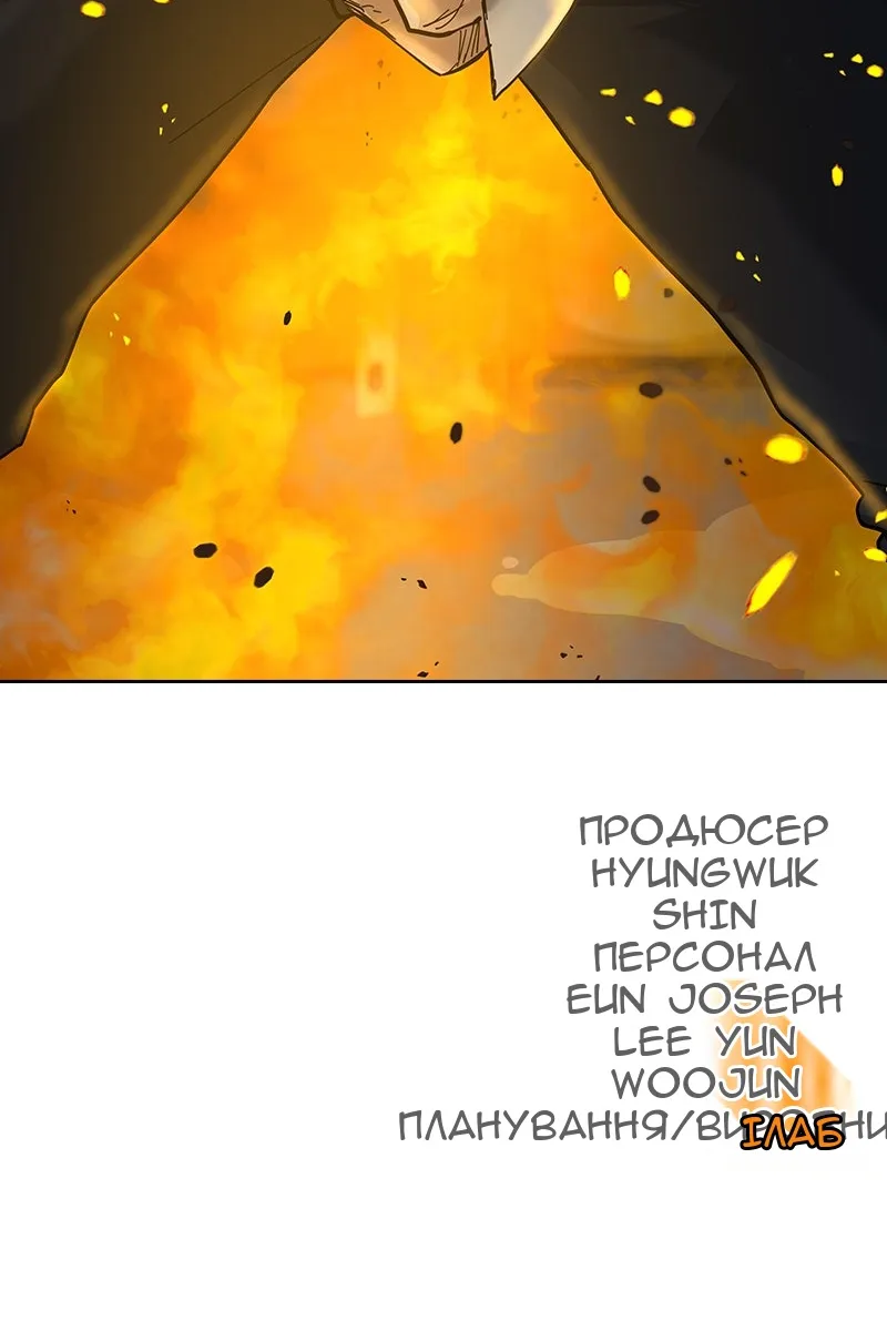 Сторінка 179