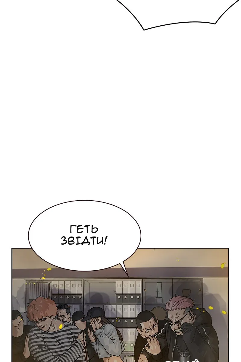 Сторінка 3