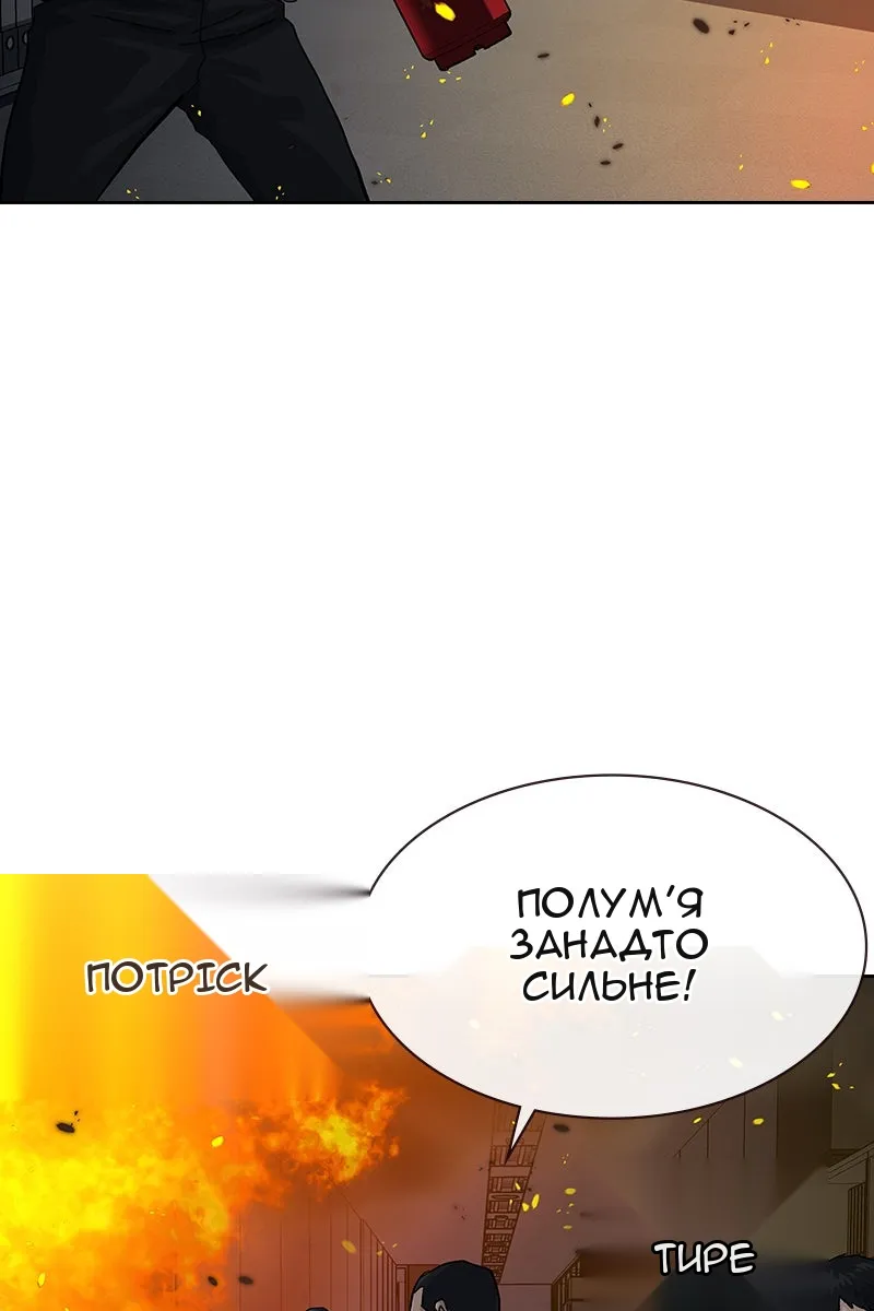 Сторінка 7