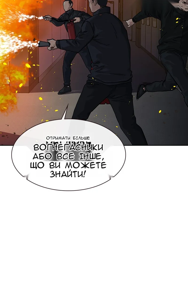 Сторінка 8