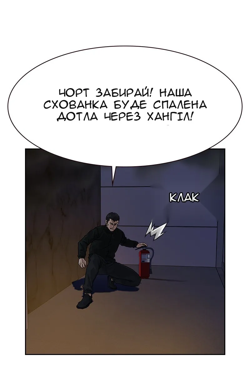 Сторінка 9