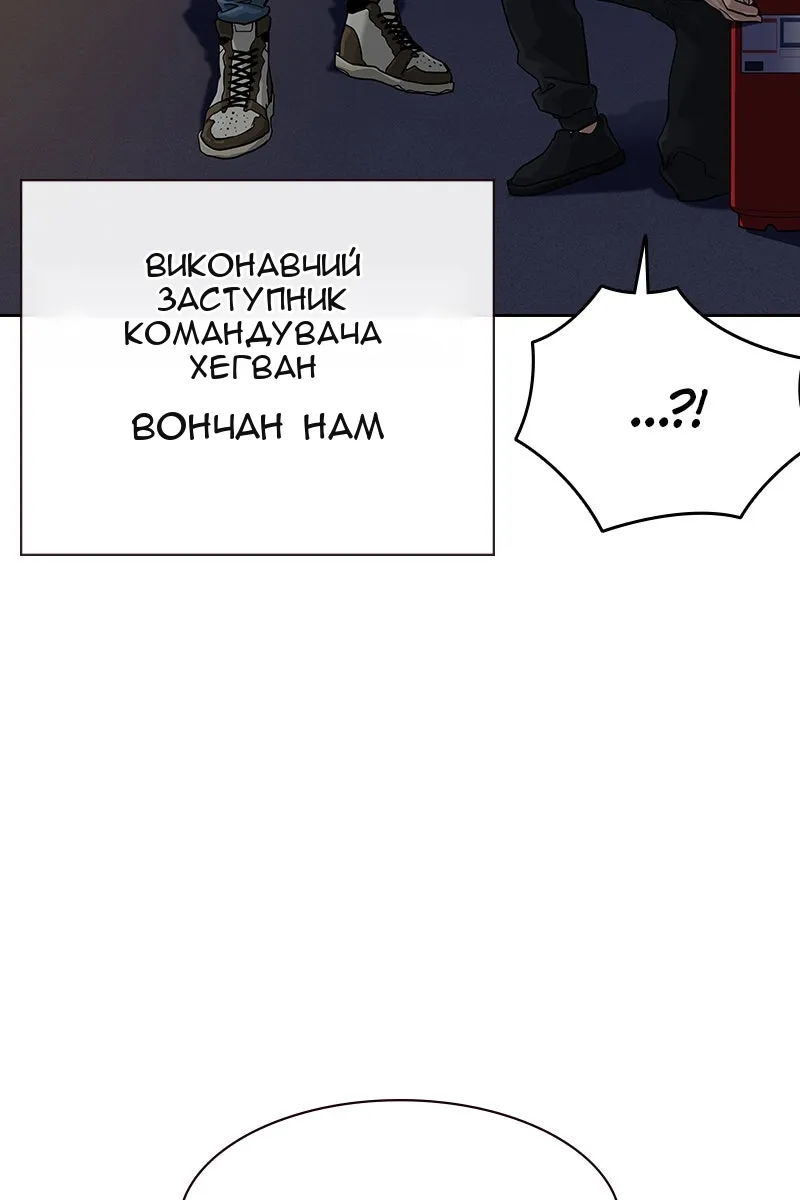 Сторінка 12