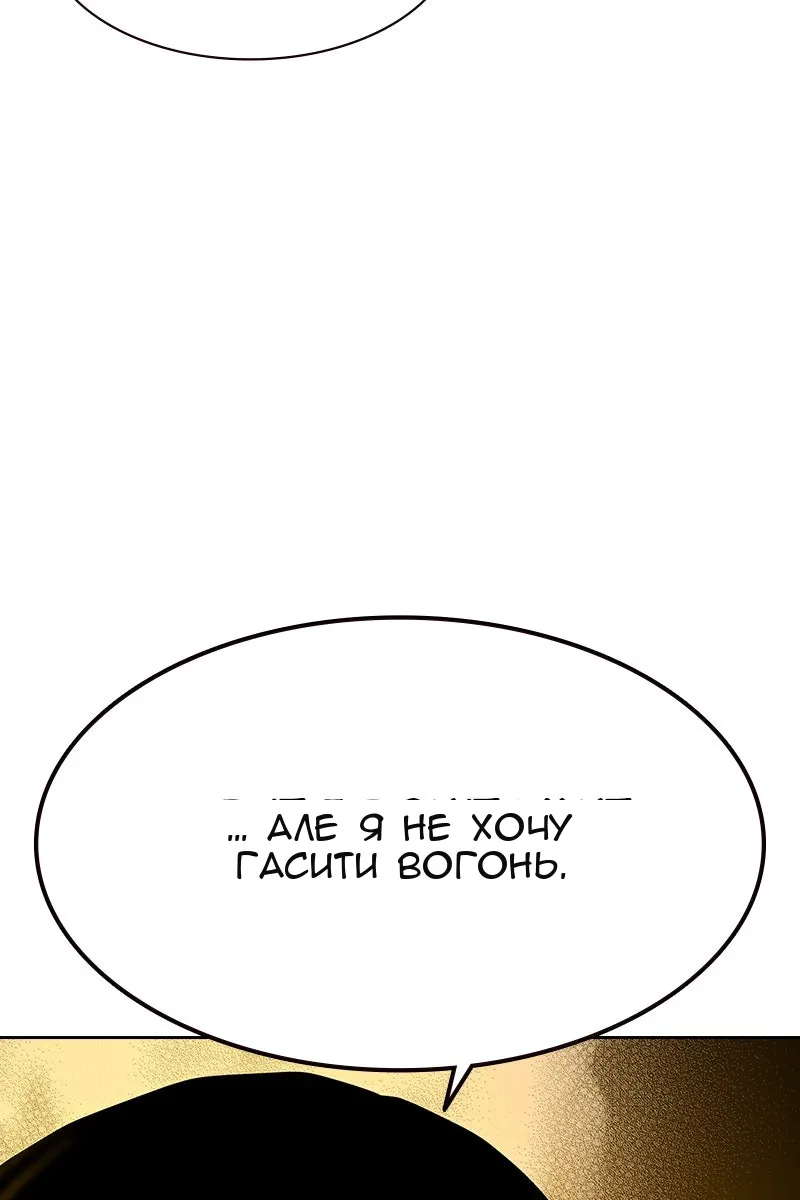 Сторінка 17