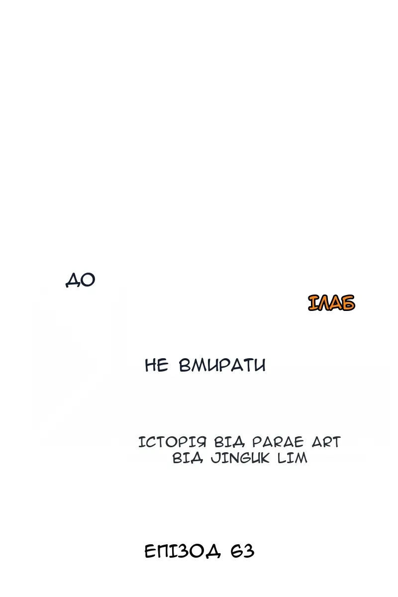 Сторінка 19