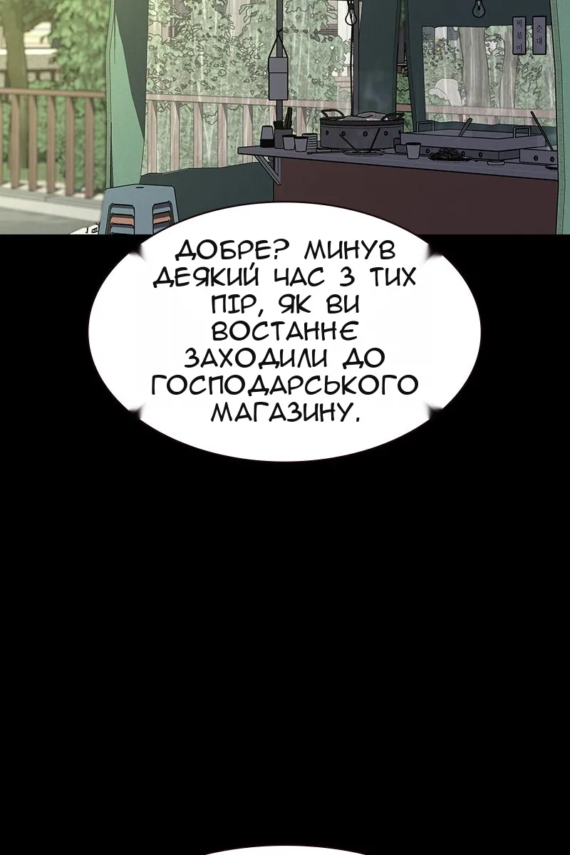 Сторінка 21
