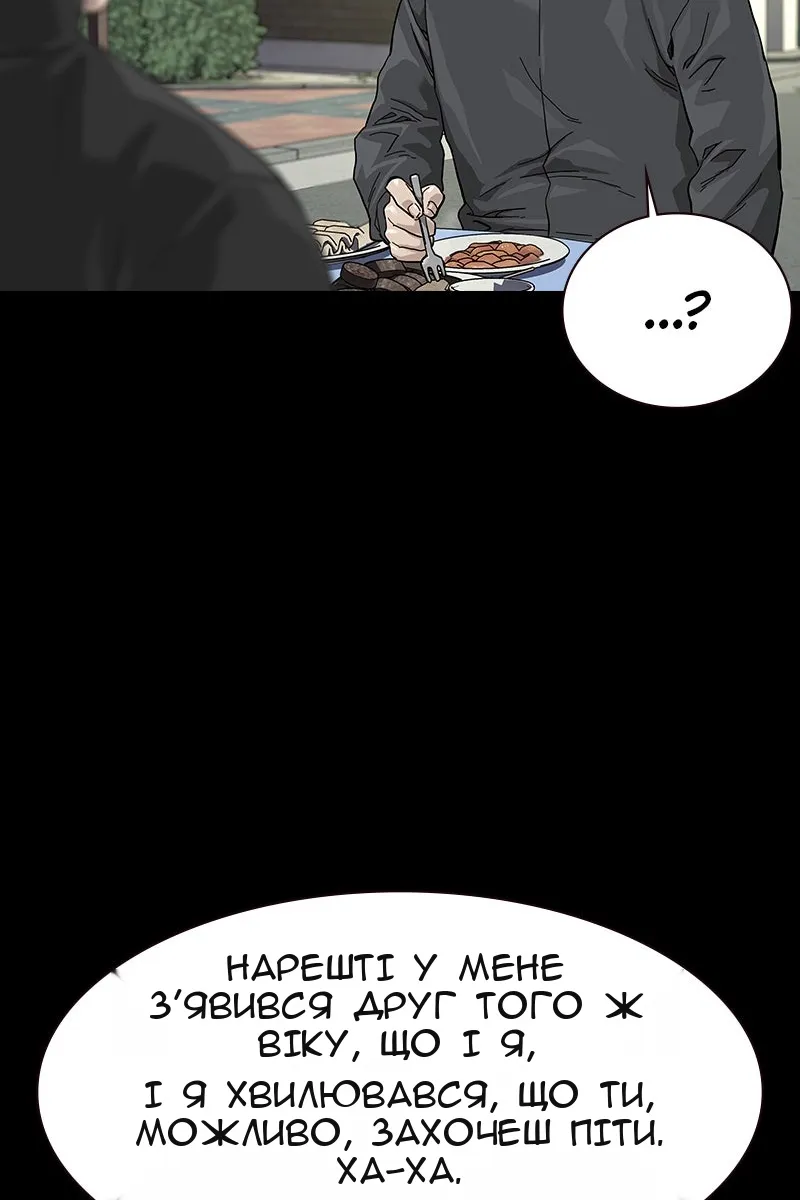 Сторінка 24