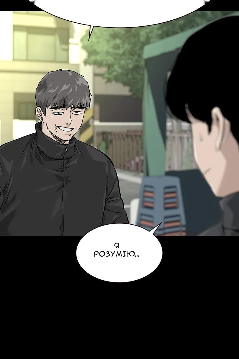 Сторінка 25