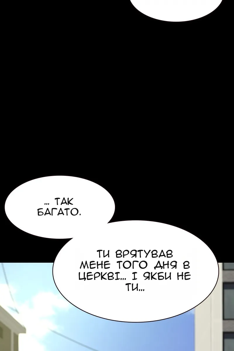 Сторінка 27