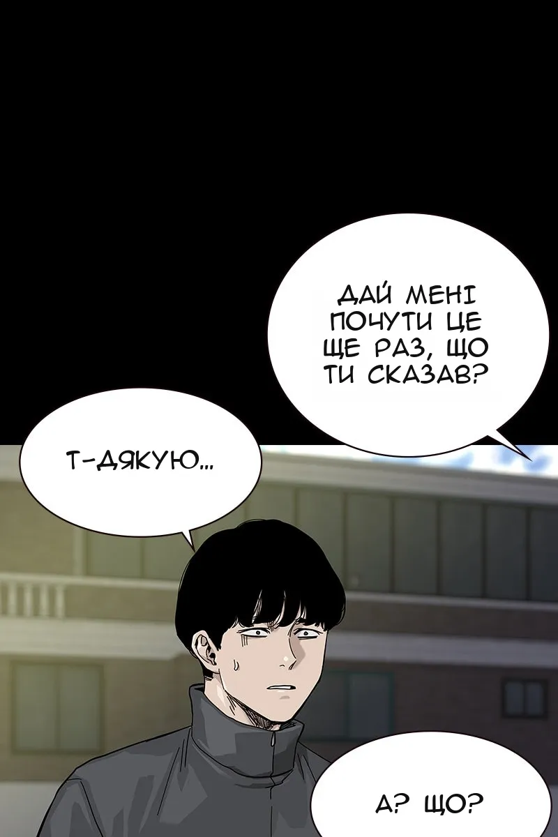 Сторінка 29