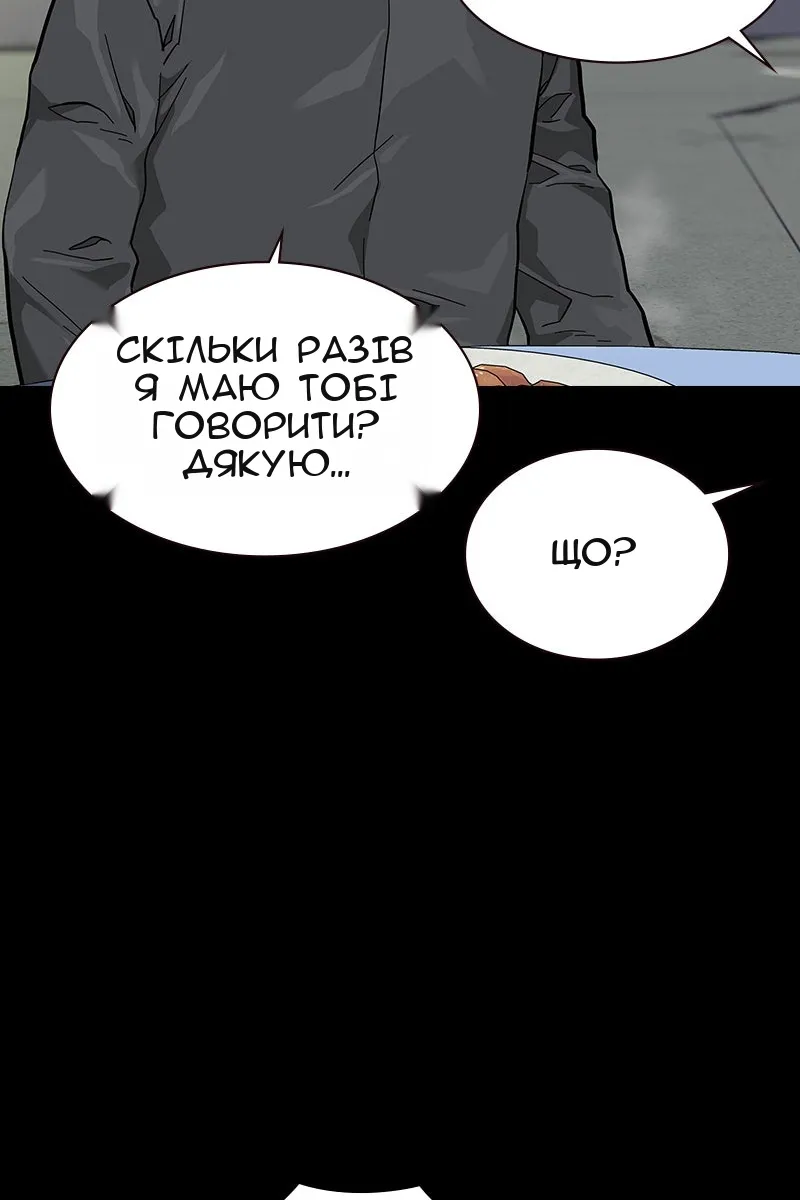 Сторінка 30