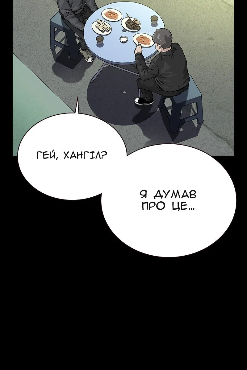 Сторінка 33