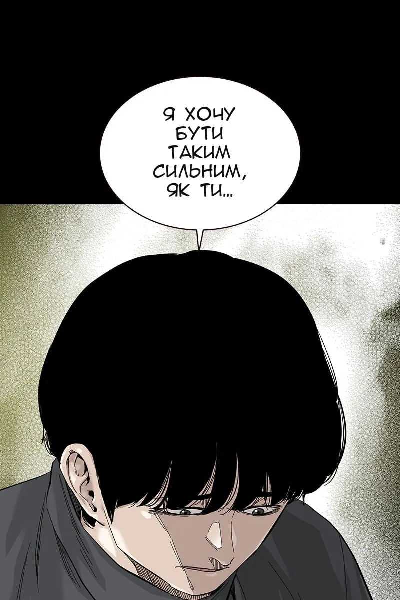 Сторінка 36