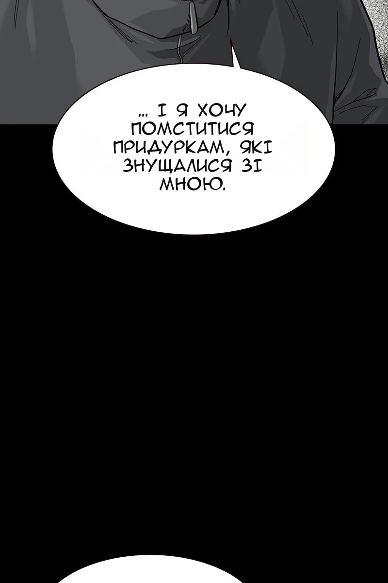Сторінка 37
