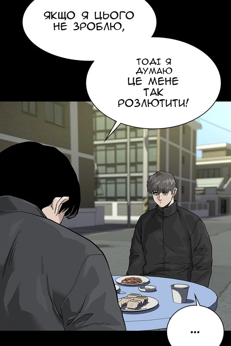 Сторінка 38