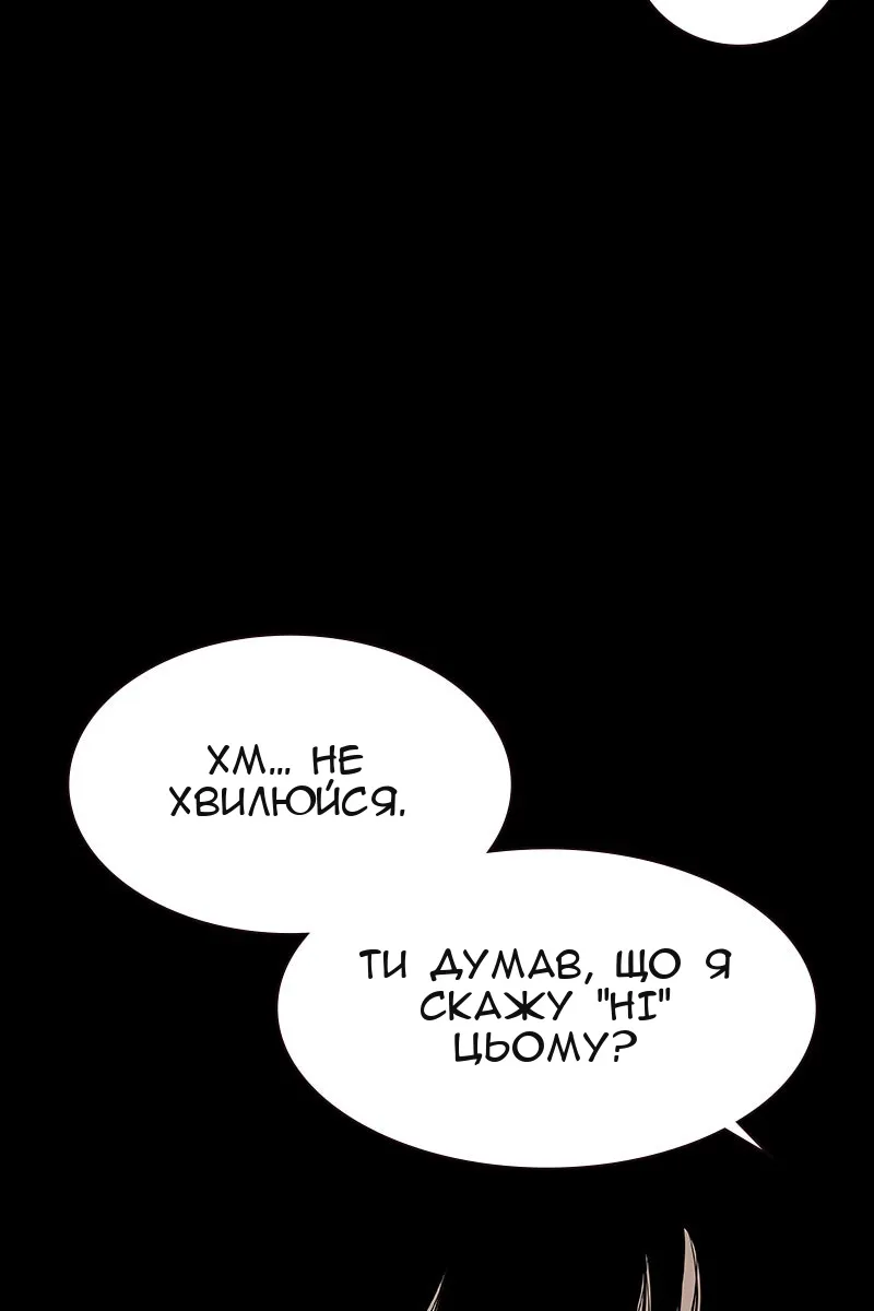Сторінка 39