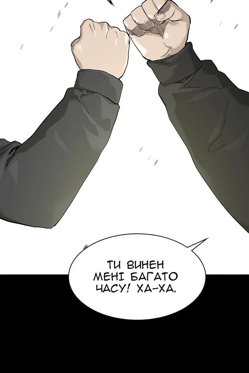 Сторінка 44