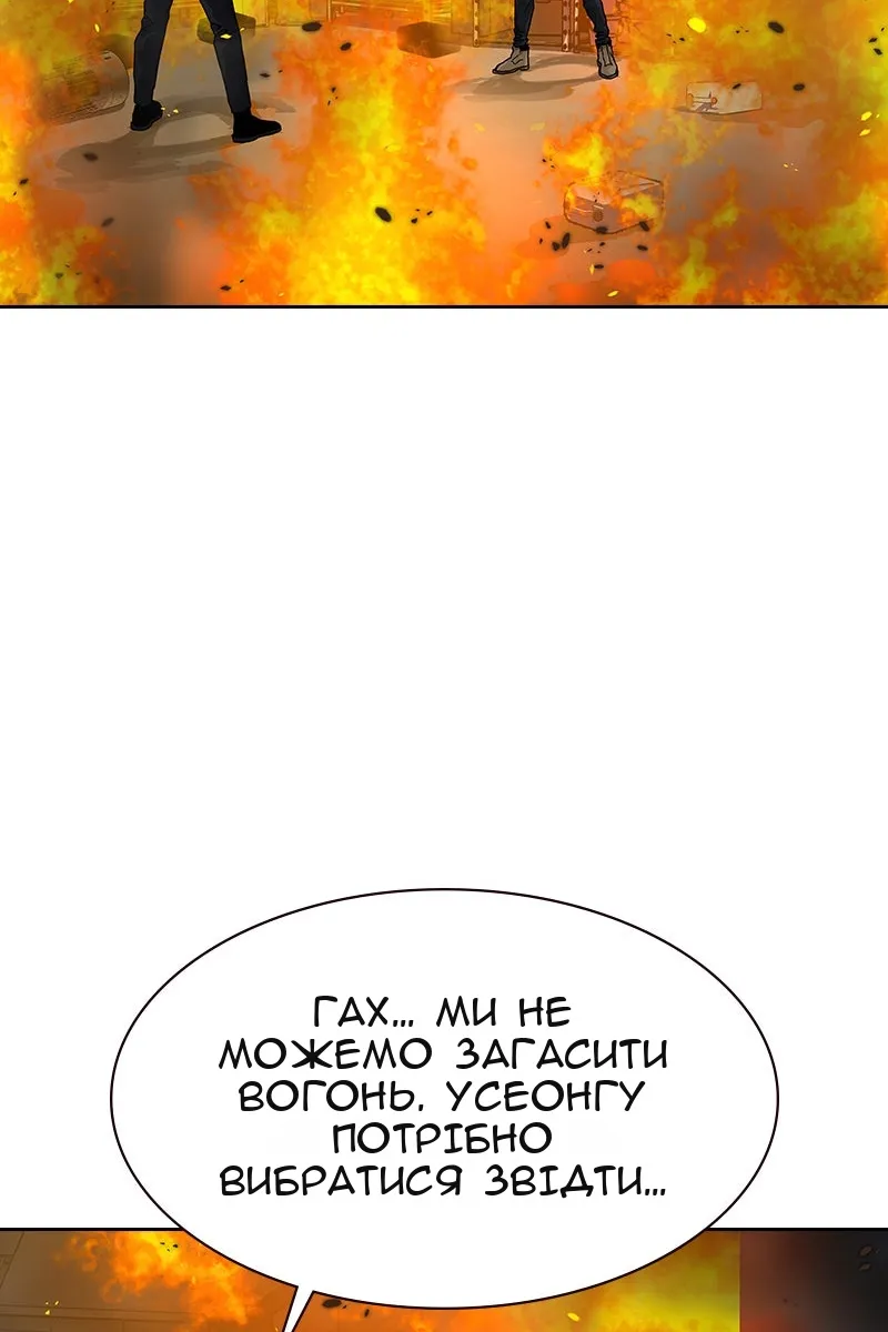 Сторінка 46