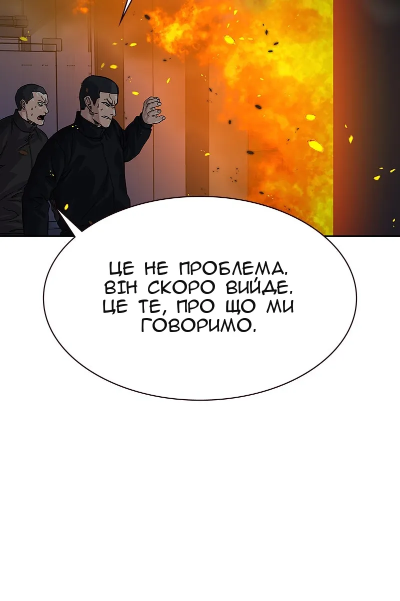 Сторінка 47