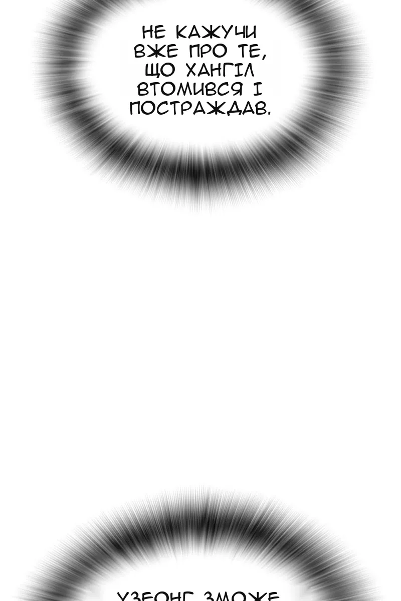 Сторінка 50