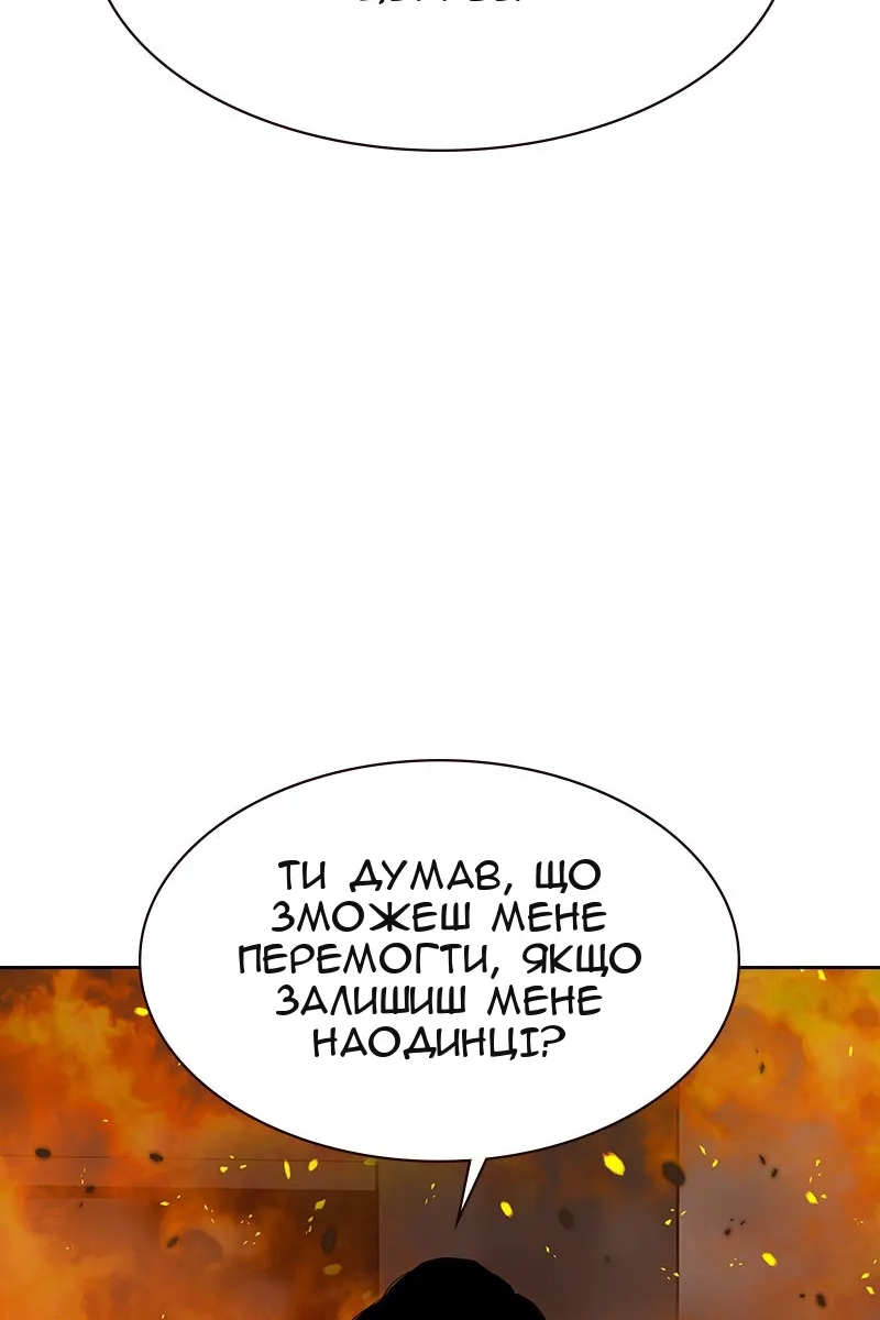 Сторінка 52