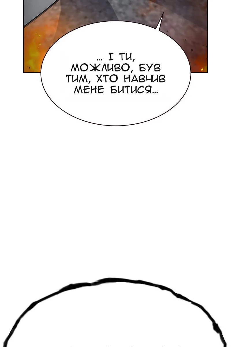 Сторінка 55