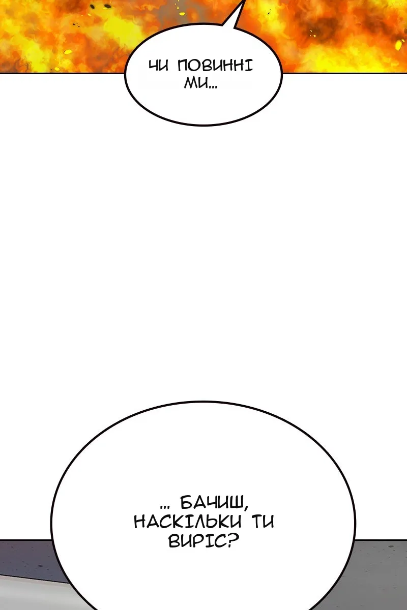 Сторінка 62
