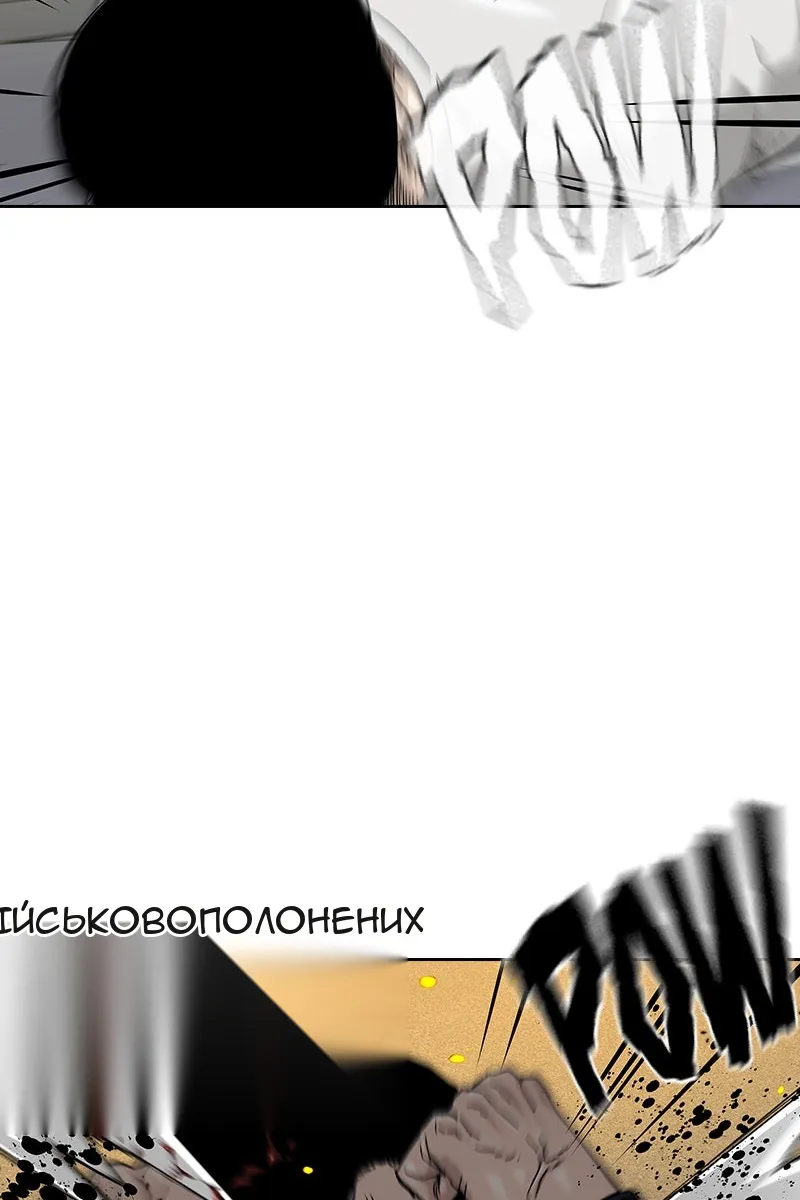 Сторінка 95