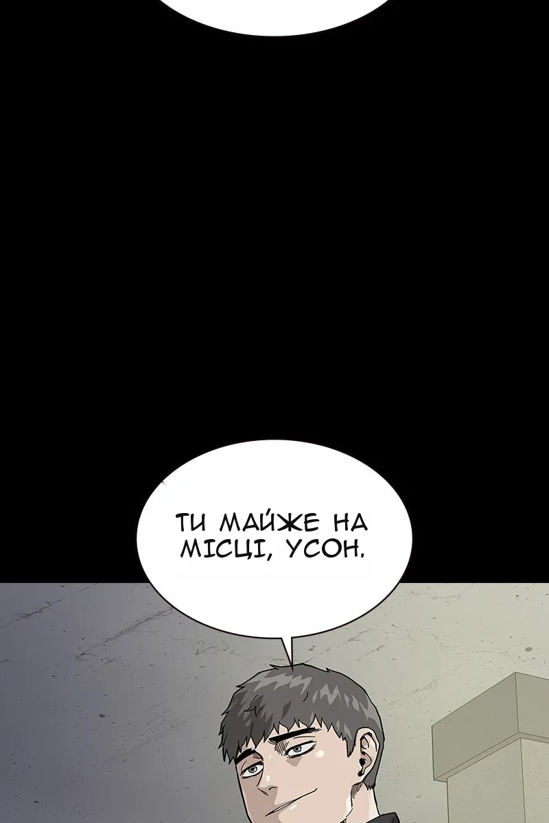 Сторінка 109
