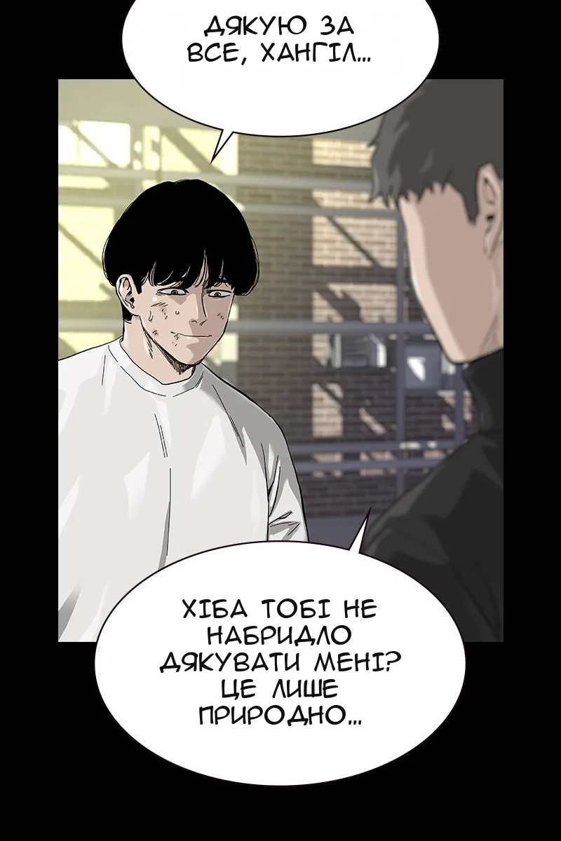 Сторінка 111