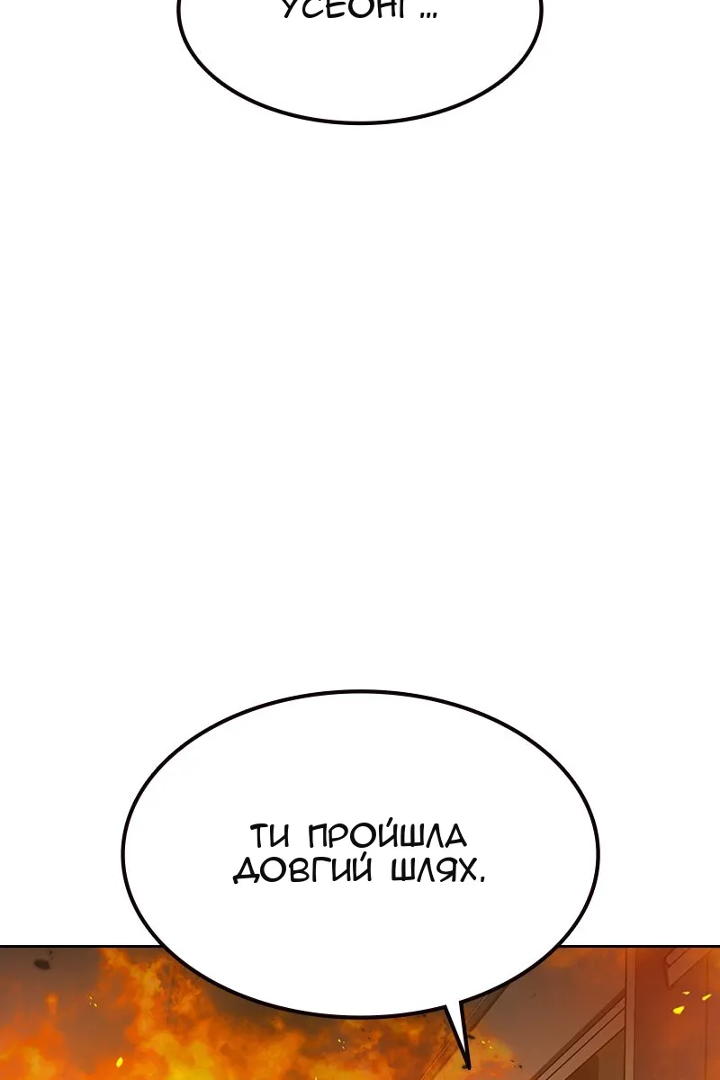 Сторінка 118