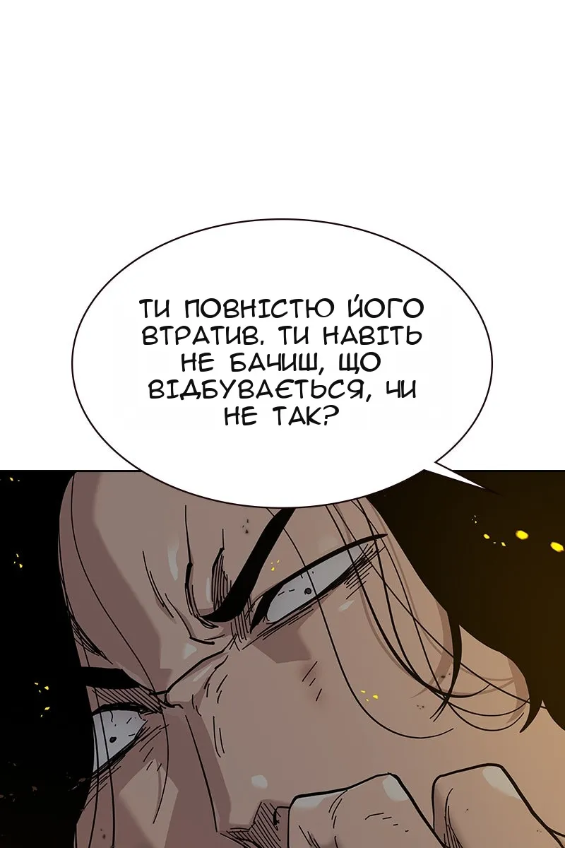 Сторінка 126