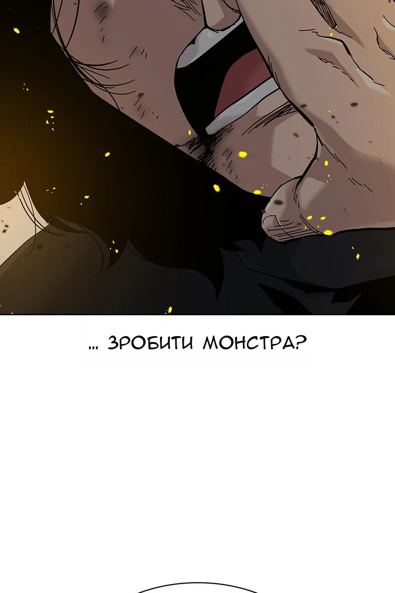 Сторінка 127
