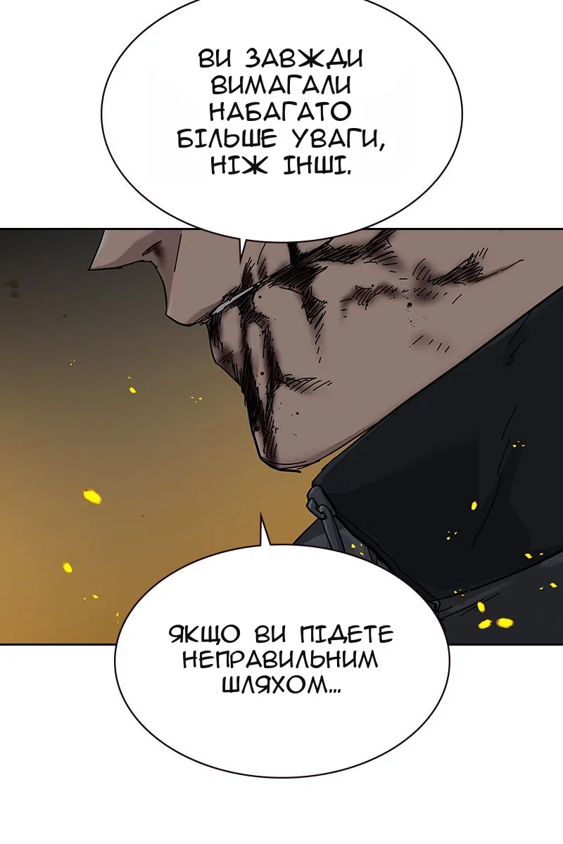 Сторінка 128