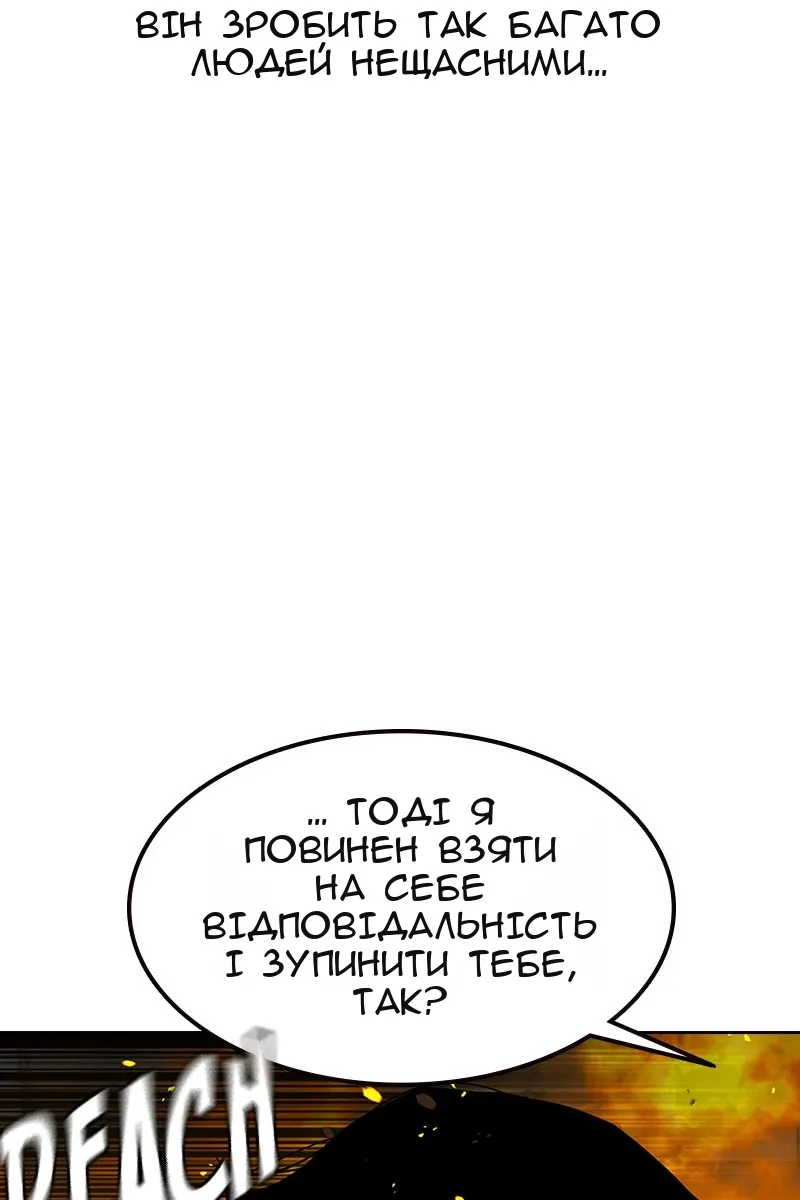 Сторінка 129