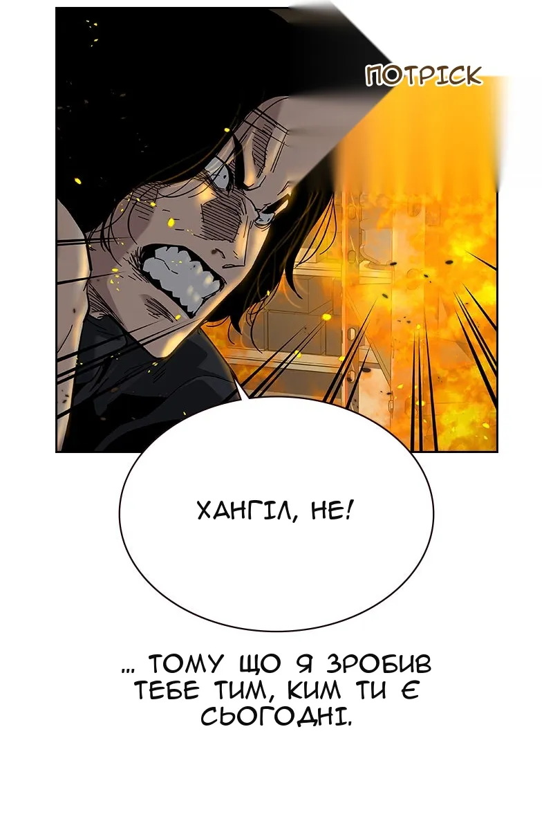 Сторінка 132