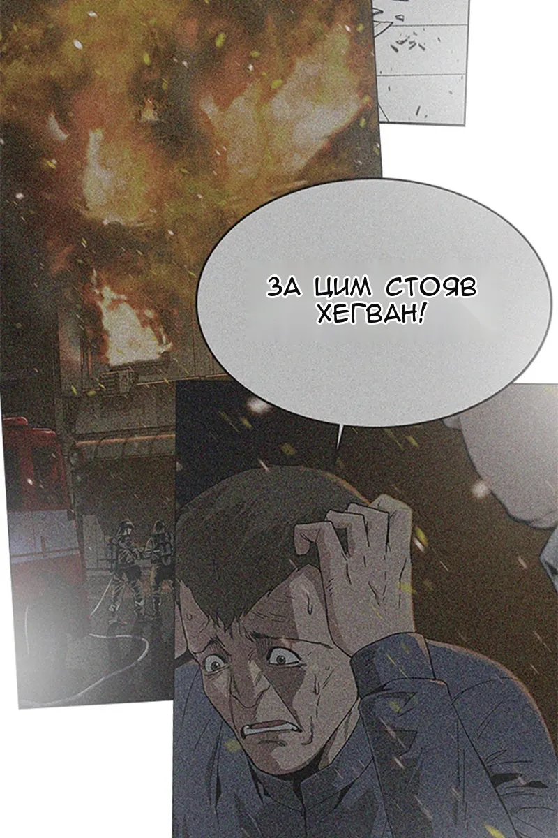 Сторінка 137