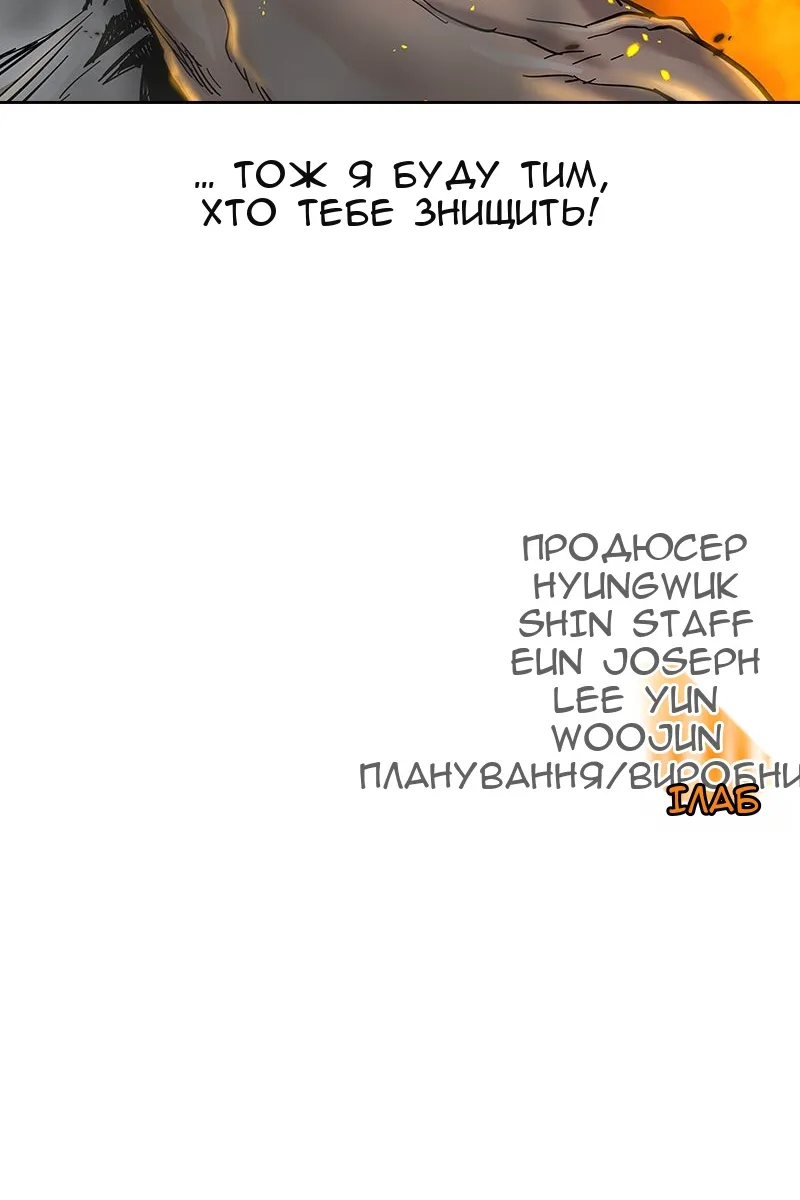 Сторінка 149