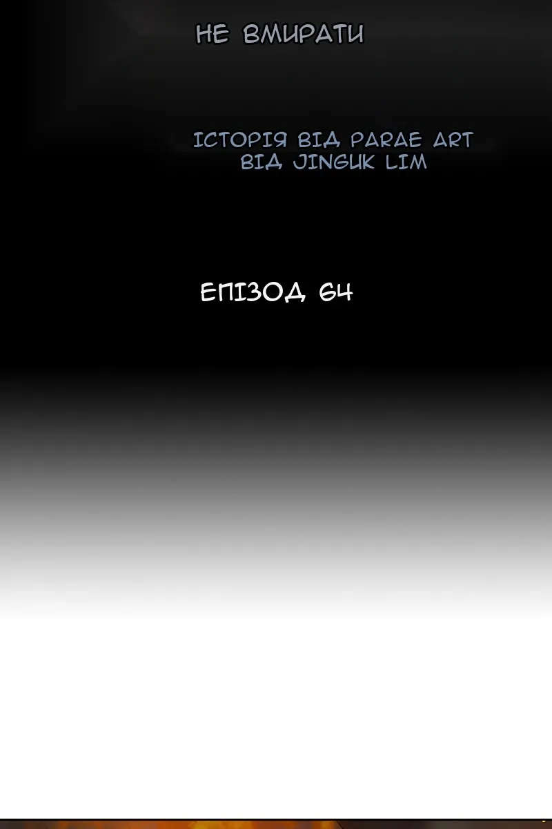 Сторінка 15