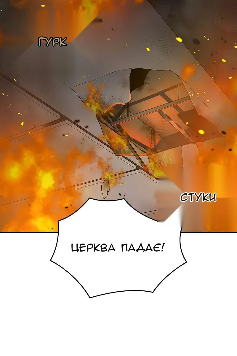 Сторінка 16