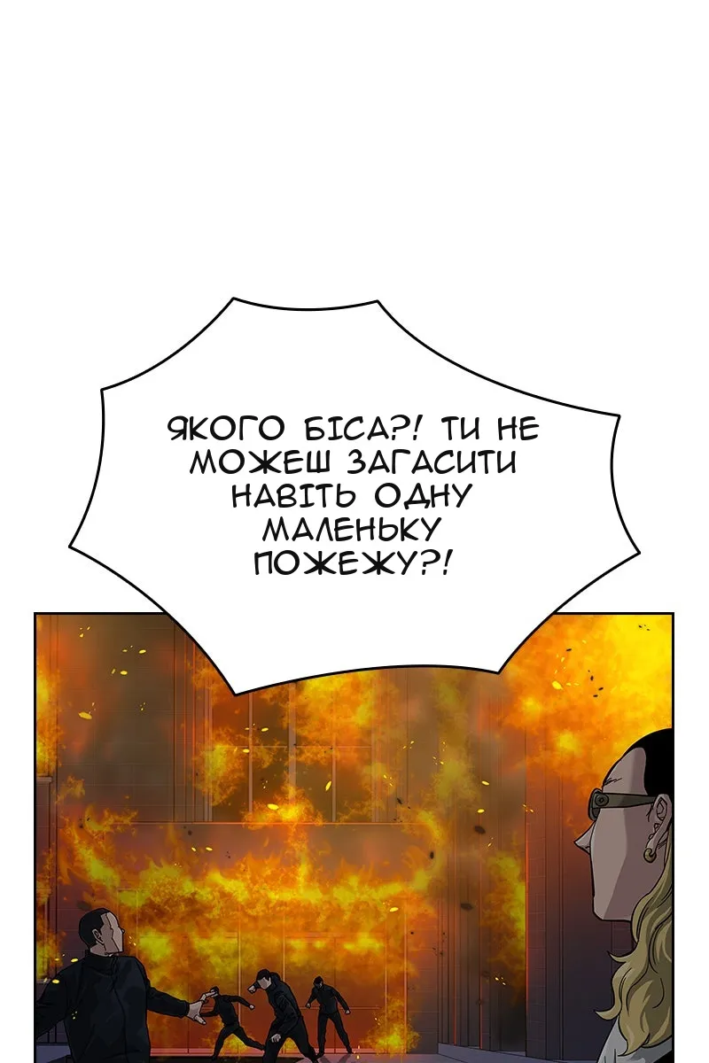 Сторінка 17