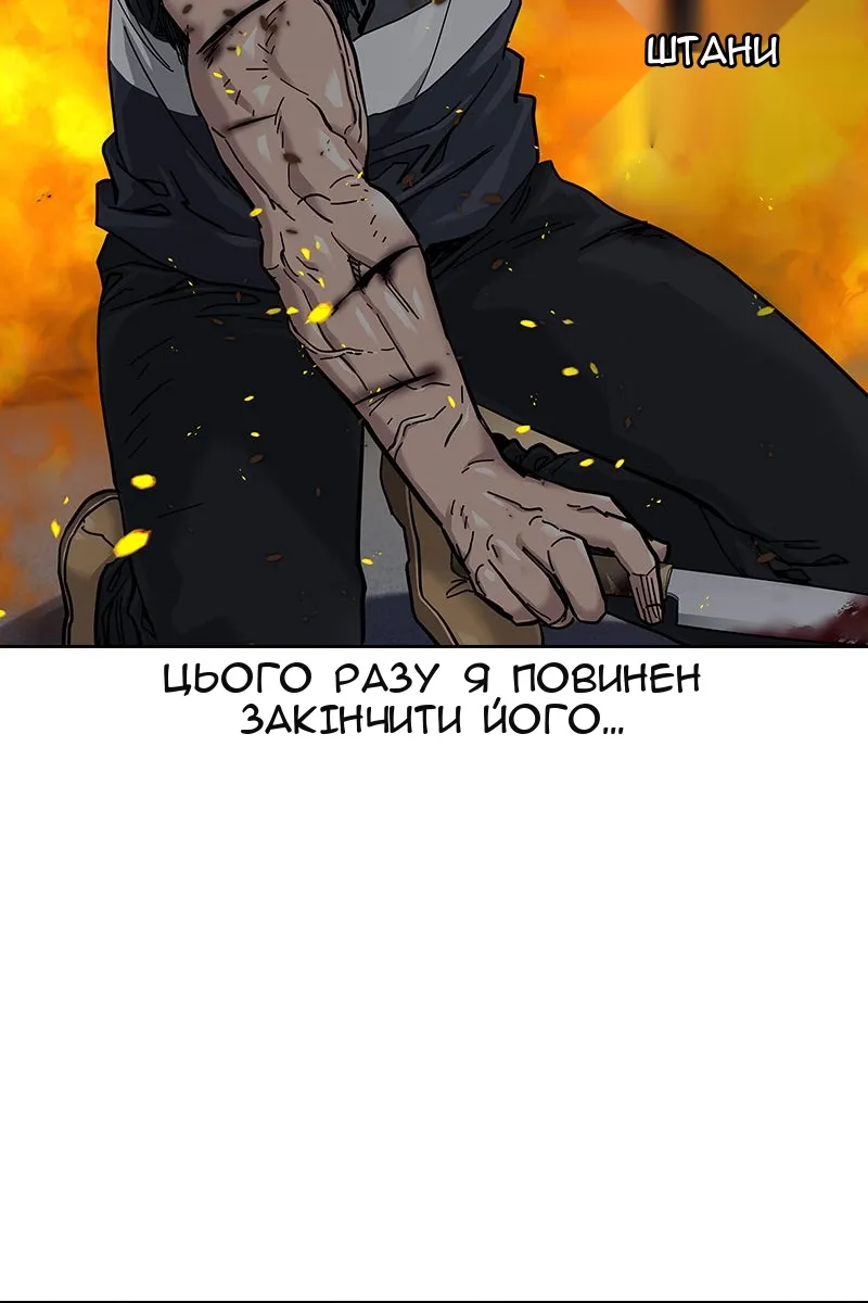 Сторінка 34