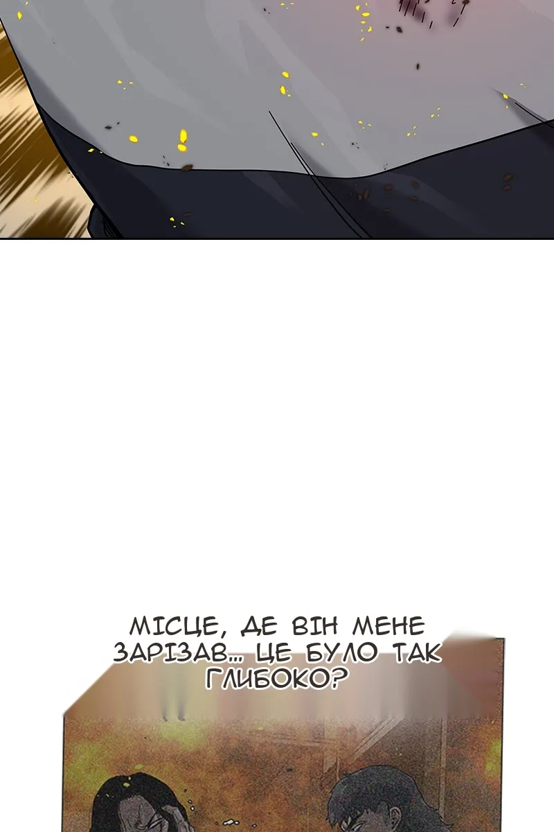 Сторінка 36
