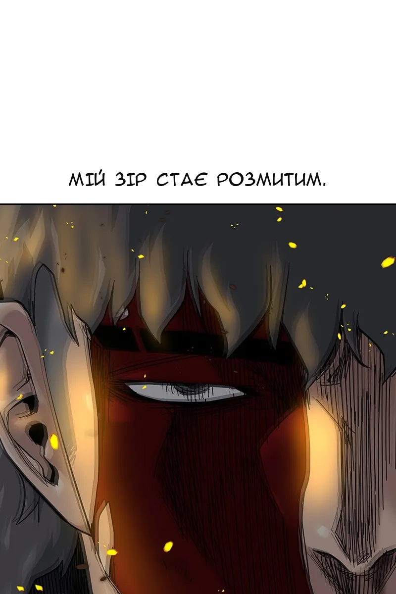 Сторінка 38