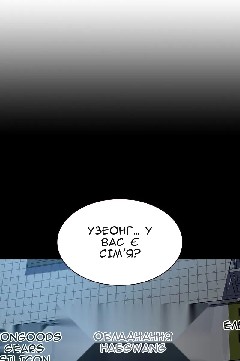 Сторінка 45