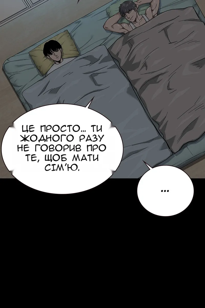 Сторінка 47